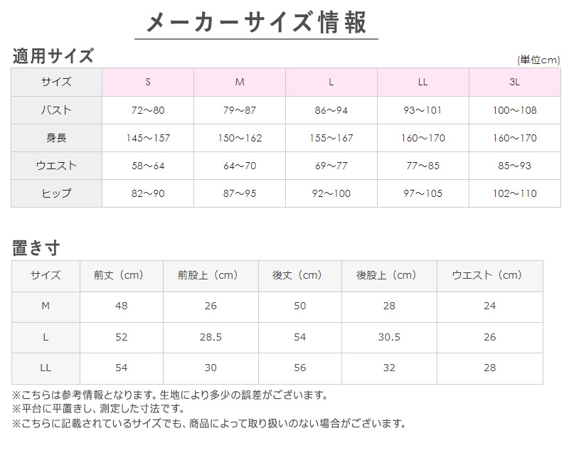 綿混 吸湿発熱 5分袖 インナー レディース 薄手 シームレス ストレッチ あったかインナー 半袖 肌着 下着 M L 防寒 秋冬 女性 婦人 グンゼ GUNZE ホットマジック HOTMAGIC 脇縫いなし 集中保温 暖かい 冬用 インナーシャツ 半袖インナー 重ね着