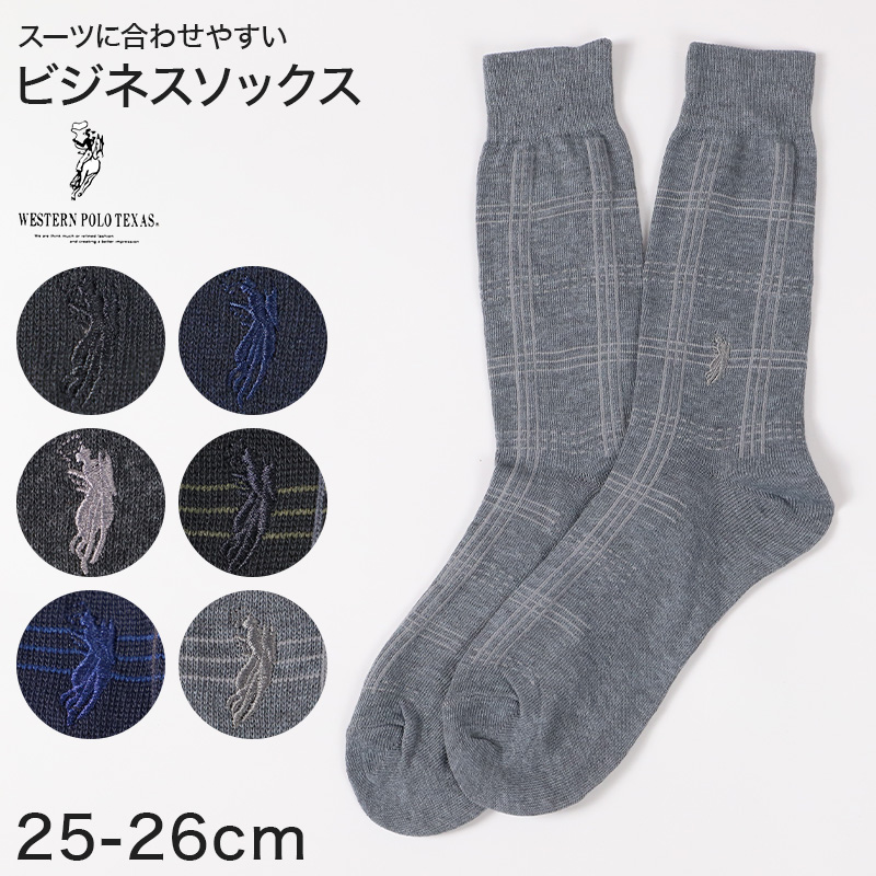 男の子 インナー 長袖 裏起毛 2枚組 130 140 150 160 170cm 男児 子供用 あったか 吸汗速乾 肌着 冬 通学 通園 クルーネック 黒 ブラック シンプル 無地 やわらか ふんわり保温 あたたかい 冬用インナー 暖かいシャツ キッズ ジュニア 子供服 スクール