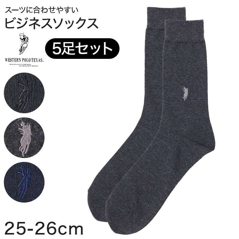 ビジネスソックス メンズ ソックス 紳士 POLO polo 25 26 cm 綿混 靴下 吸汗 通気性 快適 フィット 無地 チェック 黒 ネイビー グレー 仕事用 デイリー 普段使い プレゼント 父の日 