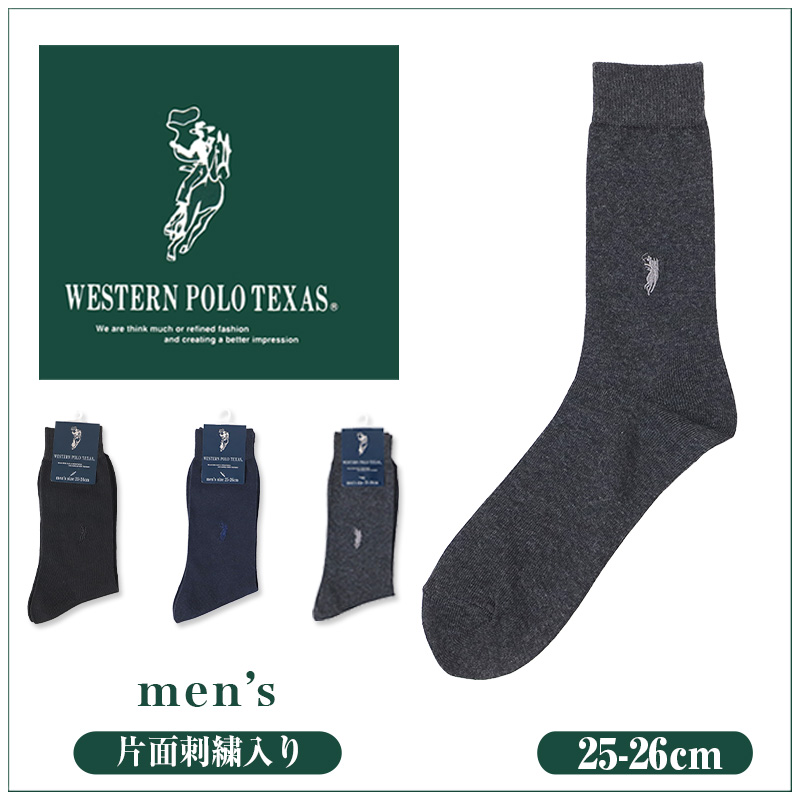 ビジネスソックス メンズ ソックス 紳士 POLO polo 25 26 cm 綿混 靴下 吸汗 通気性 快適 フィット 無地 チェック 黒 ネイビー グレー 仕事用 デイリー 普段使い プレゼント 父の日 