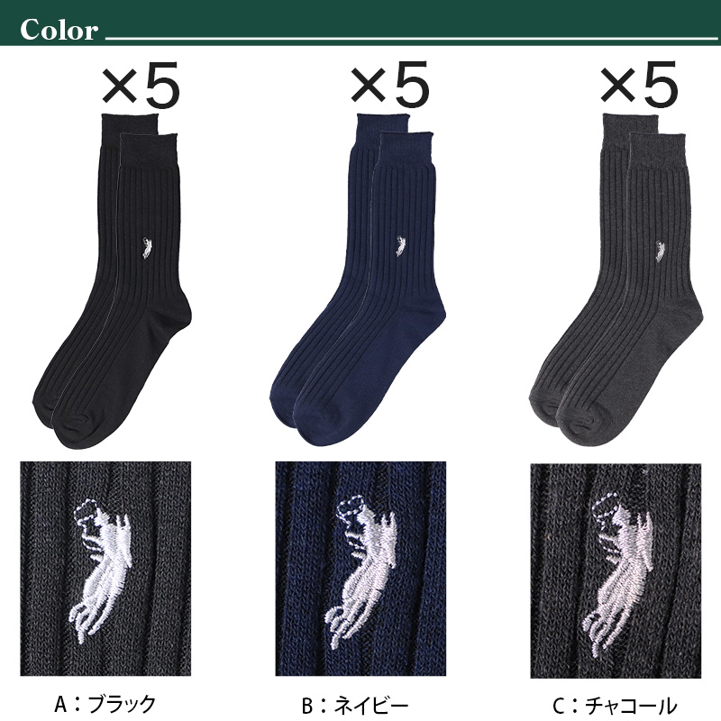 ビジネスソックス メンズ ソックス 紳士 POLO polo 25 26 27 cm 綿混 靴下 吸汗 通気性 快適 フィット 無地 黒 ネイビー グレー 仕事用 デイリー 普段使い プレゼント 父の日 ゆったり 太リブ
