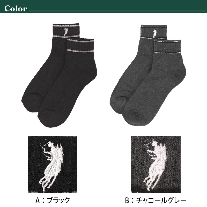ビジネスソックス メンズ 5本指ソックス 紳士 POLO polo 5足セット 25 26 27 cm 5本指 ソックス 靴下 快適 フィット 無地 黒 ネイビー チャコール 仕事用 デイリー 普段使い プレゼント 父の日 ワンポイント 5足組 まとめ売り