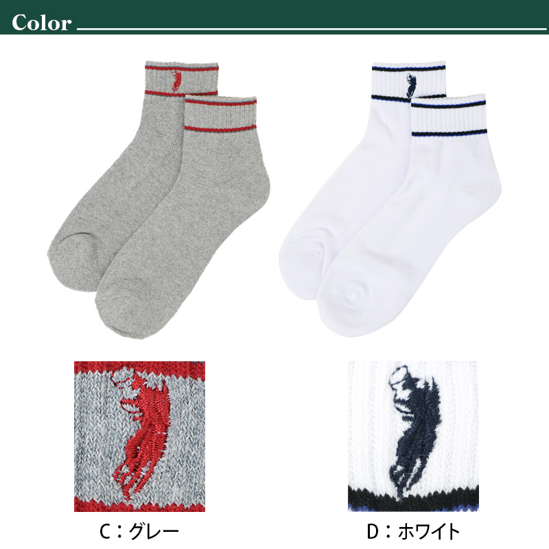 ビジネスソックス メンズ 5本指ソックス 紳士 POLO polo 5足セット 25 26 27 cm 5本指 ソックス 靴下 快適 フィット 無地 黒 ネイビー チャコール 仕事用 デイリー 普段使い プレゼント 父の日 ワンポイント 5足組 まとめ売り