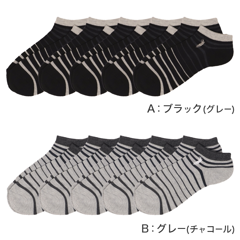 メンズ 靴下 ソックス アンクルソックス 25-27cm 25 26 27 cm 短い くるぶし丈 底パイル 黒 ブラック 灰色 グレー ワンポイント 刺繍 ビジネス カジュアル 定番 通年 春 夏 秋 冬 紳士 学生 通勤 ギフト 父の日 まとめ買い