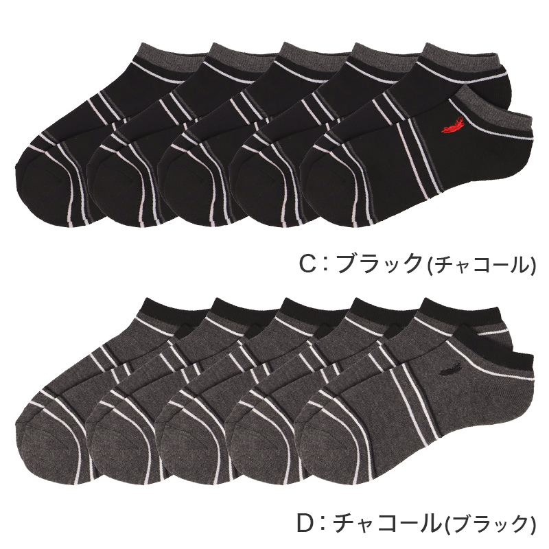 メンズ 靴下 ソックス アンクルソックス 25-27cm 25 26 27 cm 短い くるぶし丈 底パイル 黒 ブラック 灰色 グレー ワンポイント 刺繍 ビジネス カジュアル 定番 通年 春 夏 秋 冬 紳士 学生 通勤 ギフト 父の日 まとめ買い