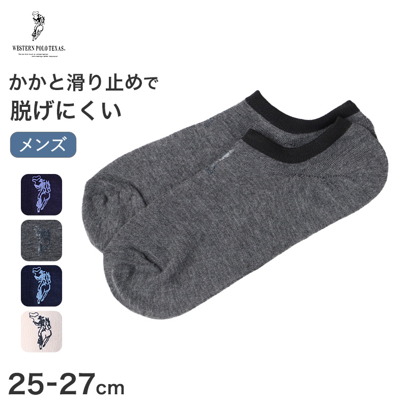 メンズ 靴下 5足セット ソックス アンクルソックス 25-27cm 25 26 27 cm 短い くるぶし丈 底パイル 黒 ブラック 灰色 グレー ワンポイント 刺繍 ビジネス カジュアル 定番 通年 春 夏 秋 冬 紳士 学生 通勤 ギフト 父の日 まとめ買い
