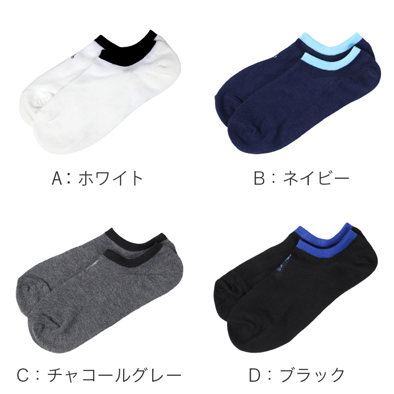 メンズ 靴下 5足セット ソックス アンクルソックス 25-27cm 25 26 27 cm 短い くるぶし丈 底パイル 黒 ブラック 灰色 グレー ワンポイント 刺繍 ビジネス カジュアル 定番 通年 春 夏 秋 冬 紳士 学生 通勤 ギフト 父の日 まとめ買い