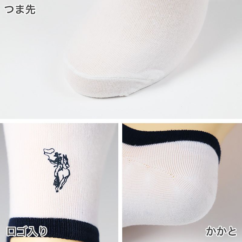 靴下 メンズ ソックス かかと 滑り止め付き スニーカーソックス くるぶし 25～27cm 快適 オールシーズン おしゃれ くつした くつ下 通気性 伸縮 紳士靴下 シンプル WESTERN POLO TEXAS