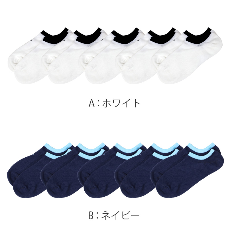 靴下 メンズ ソックス かかと 滑り止め付き スニーカーソックス くるぶし 25～27cm 快適 オールシーズン おしゃれ くつした くつ下 通気性 伸縮 紳士靴下 シンプル WESTERN POLO TEXAS