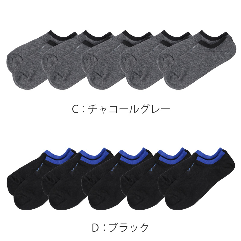 靴下 メンズ ソックス かかと 滑り止め付き スニーカーソックス くるぶし 25～27cm 快適 オールシーズン おしゃれ くつした くつ下 通気性 伸縮 紳士靴下 シンプル WESTERN POLO TEXAS