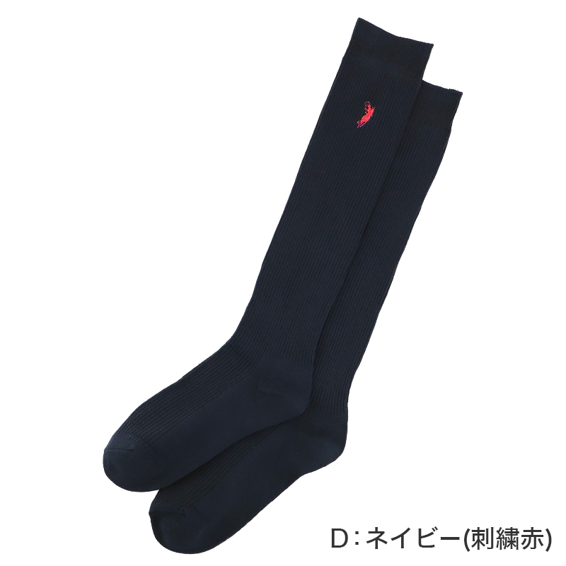 スクールソックス 紺 黒 ワンポイント 5足セット ハイソックス 学生 中高生 中学生 高校生 靴下 通学 POLO ウエスタン 刺繍 22-24cm 女性 レディース 22cm 23cm 24cm WESTERN POLO TEXAS