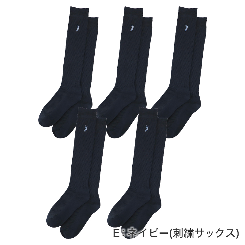 スクールソックス ハイソックス リブ レディース 黒 紺 22-24cm ワンポイント 刺繍 靴下 女子 中学生 高校生 通学 学校 22cm 23cm 24cm WESTERN POLO TEXAS