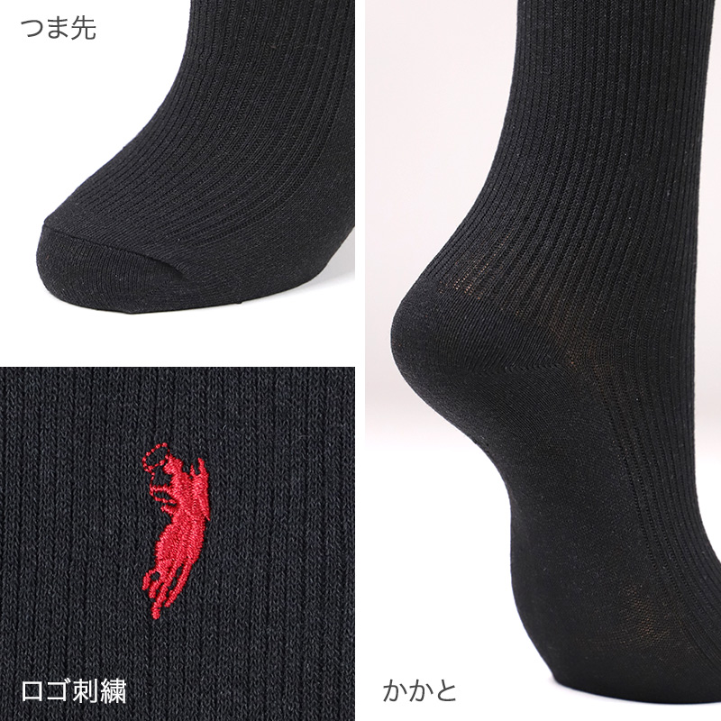 5枚セット 靴下 メンズ ソックス かかと 滑り止め付き スニーカーソックス くるぶし 25～27cm 快適 オールシーズン おしゃれ くつした くつ下 通気性 伸縮 紳士靴下 シンプル WESTERN POLO TEXAS 5足組 まとめ買い