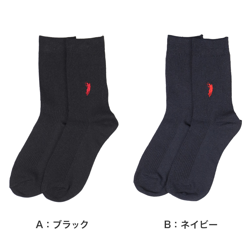 5枚セット 靴下 メンズ ソックス かかと 滑り止め付き スニーカーソックス くるぶし 25～27cm 快適 オールシーズン おしゃれ くつした くつ下 通気性 伸縮 紳士靴下 シンプル WESTERN POLO TEXAS 5足組 まとめ買い