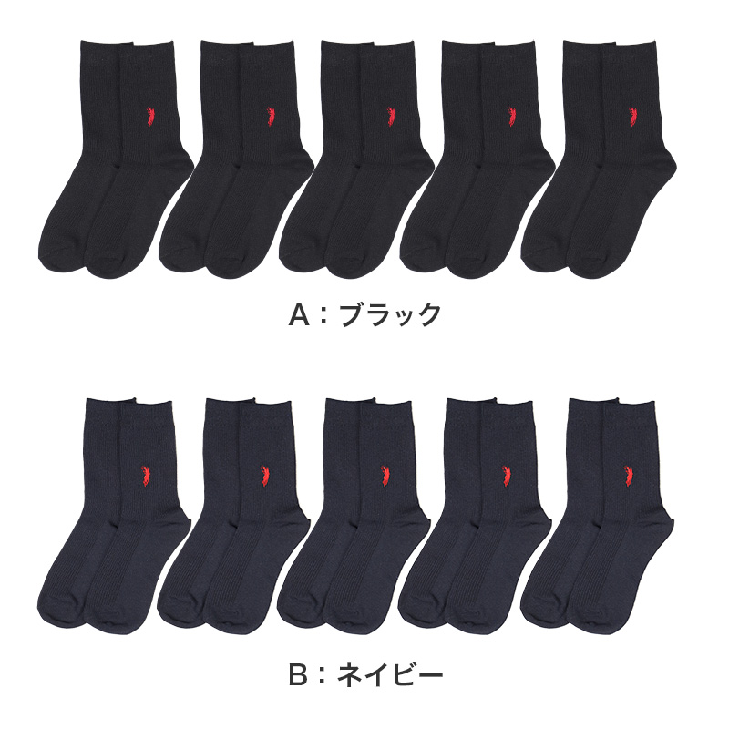 靴下 レディース リブ ソックス 綿混 レディースソックス 22-24cm スクールソックス 通学 くつした くつ下 黒 ブラック おしゃれ シンプル 可愛い 刺繍 WESTERN POLO TEXAS