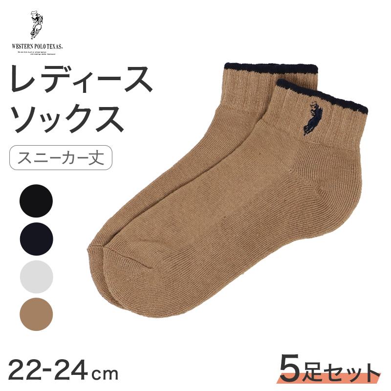 レディース ソックス 靴下 POLO ウエスタン スニーカー丈 刺繍 ワンポイント 22-24cm 23cm 24cm 底パイル ブラック ネイビー グレー モカ