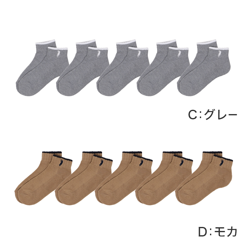 レディース ソックス 靴下 POLO ウエスタン スニーカー丈 刺繍 ワンポイント 22-24cm 23cm 24cm 底パイル ブラック ネイビー グレー モカ