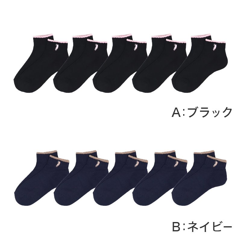 レディース ソックス 靴下 POLO ウエスタン スニーカー丈 刺繍 ワンポイント 22-24cm 23cm 24cm 底パイル ブラック ネイビー グレー モカ