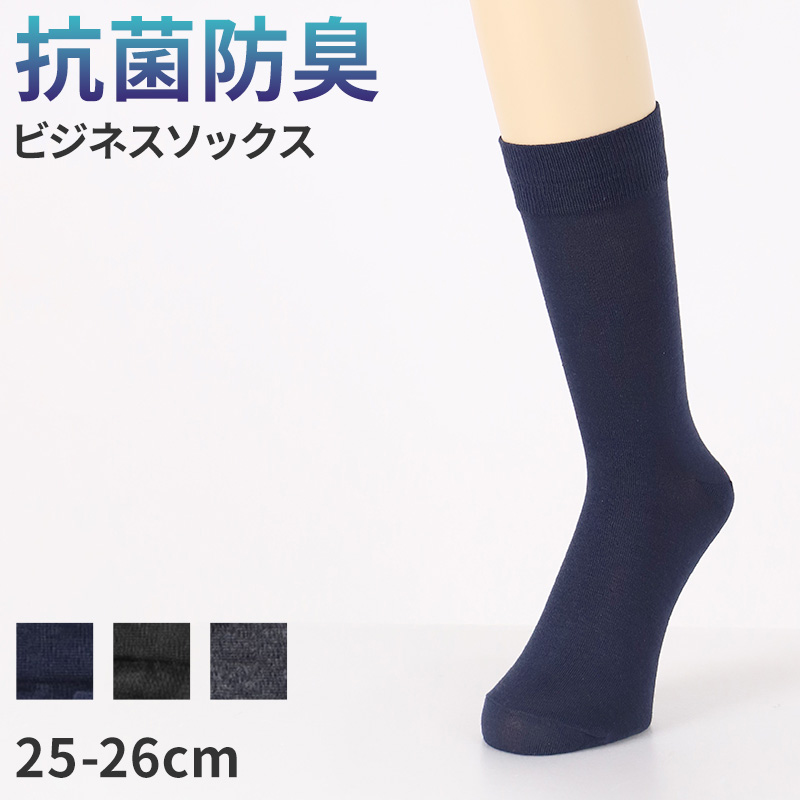 レディース ソックス 5足セット 靴下 POLO ウエスタン スニーカー丈 刺繍 ワンポイント 22-24cm 22cm 23cm 24cm 底パイル ブラック ネイビー グレー モカ