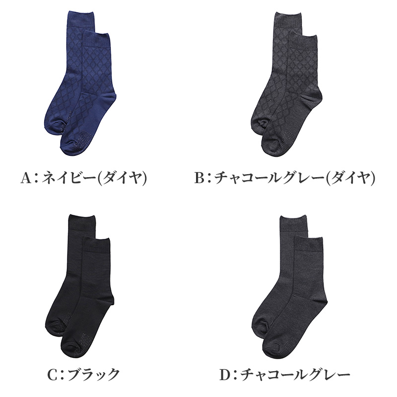 ビジネスソックス メンズ 靴下 大きいサイズ 5足セット 26 27 28 cm 大きめ 大寸 リブ リブソックス 綿混 ビジネス 黒 グレー 白 通勤 仕事用 無地 リブ編み ビジカジ 立ち仕事 快適 フィット デイリー まとめ買い