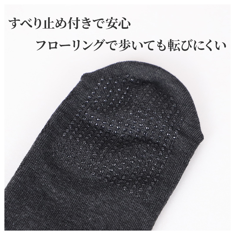 メンズ 靴下 クルーソックス メンズソックス 履き口ゆったり すべり止め付き 25 26 27 cm クルー丈 口ゆったり ゆったり靴下 痛くなりにくい フローリング 介護 仕事用 在宅用 デイリー 滑り止め 病院用 使いやすい ビジネスソックス ブラック 黒 ネイビー 紺