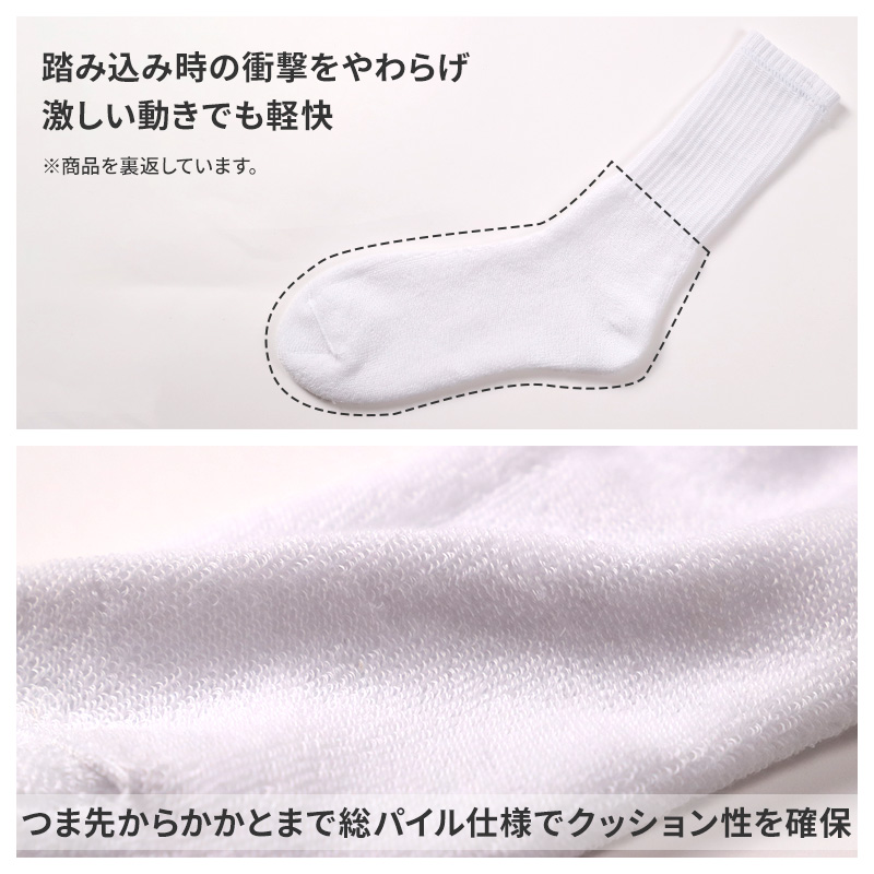 メンズ ソックス クルー丈 足底パイル スポーツ 靴下 抗菌防臭 大きいサイズ 5足セット 25 26 27 28 29 cm 大寸 ショート クルー クッション性 ソックス パイル底 スポーツ 運動 ジム ウォーキング ランニング トレーニング 黒 白 ブラック ホワイト グレー まとめ買い