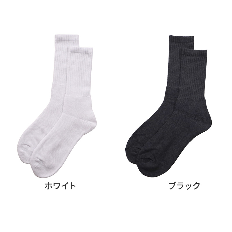 メンズ ソックス クルー丈 足底パイル スポーツ 靴下 抗菌防臭 大きいサイズ 5足セット 25 26 27 28 29 cm 大寸 ショート クルー クッション性 ソックス パイル底 スポーツ 運動 ジム ウォーキング ランニング トレーニング 黒 白 ブラック ホワイト グレー まとめ買い