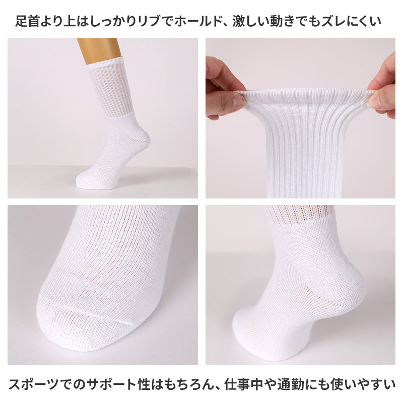 メンズ ソックス クルー丈 足底パイル スポーツ 靴下 抗菌防臭 大きいサイズ 5足セット 25 26 27 28 29 cm 大寸 ショート クルー クッション性 ソックス パイル底 スポーツ 運動 ジム ウォーキング ランニング トレーニング 黒 白 ブラック ホワイト グレー まとめ買い