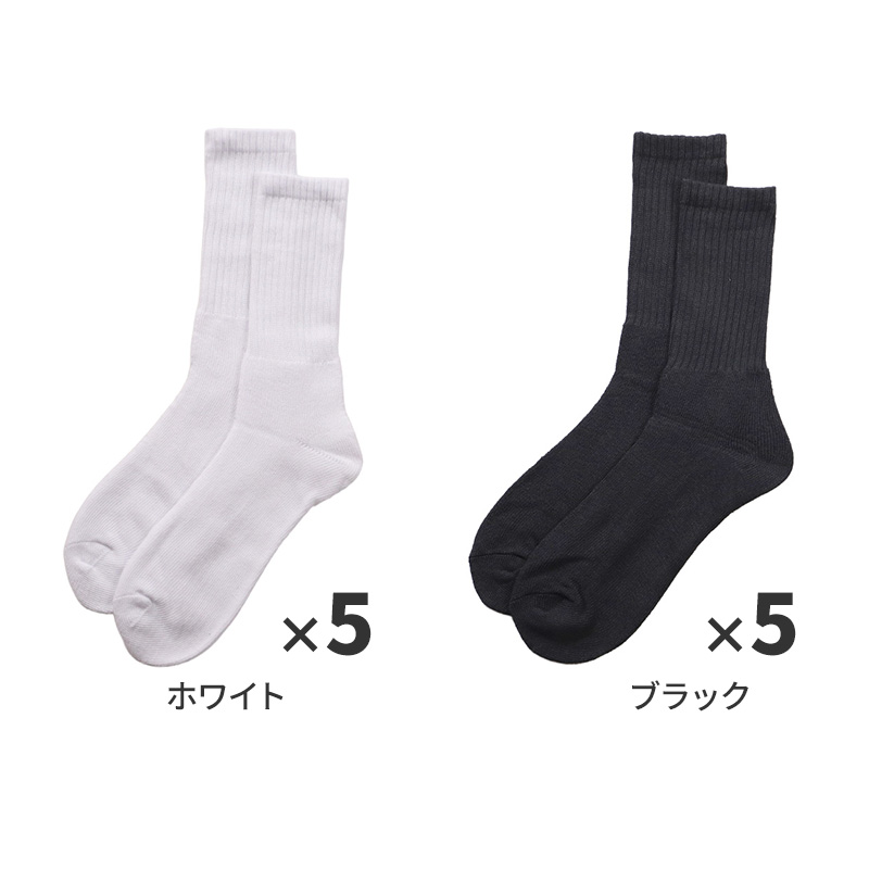 メンズ ソックス クルー丈 足底パイル スポーツ 靴下 抗菌防臭 大きいサイズ 5足セット 25 26 27 28 29 cm 大寸 ショート クルー クッション性 ソックス パイル底 スポーツ 運動 ジム ウォーキング ランニング トレーニング 黒 白 ブラック ホワイト グレー まとめ買い