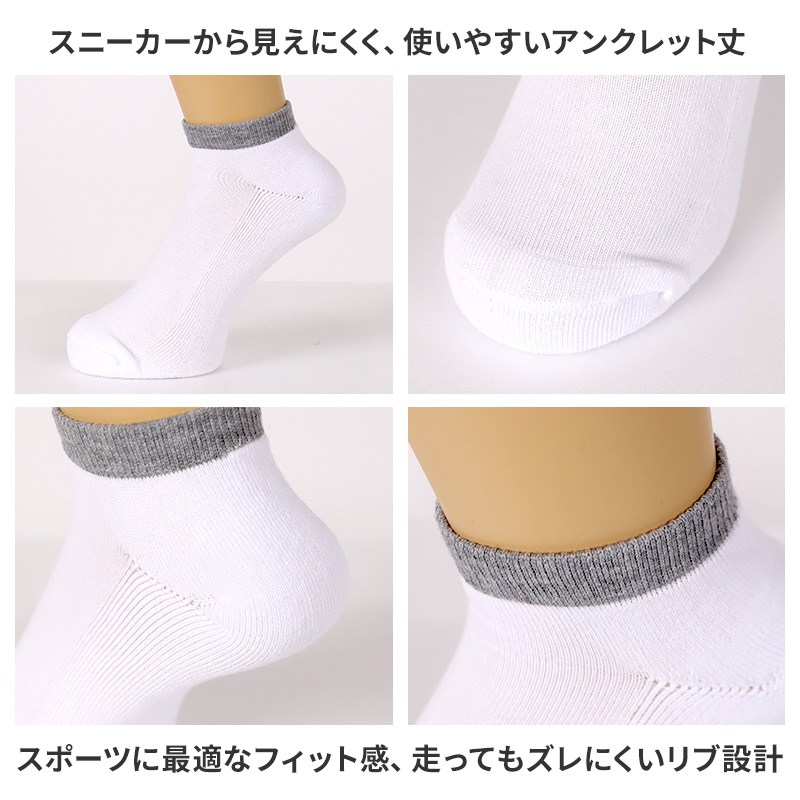 メンズ ソックス クルー丈 足底パイル スポーツ 靴下 抗菌防臭 大きいサイズ 5足セット 25 26 27 28 29 cm 大寸 ショート クルー クッション性 ソックス パイル底 スポーツ 運動 ジム ウォーキング ランニング トレーニング 黒 白 ブラック ホワイト グレー まとめ買い