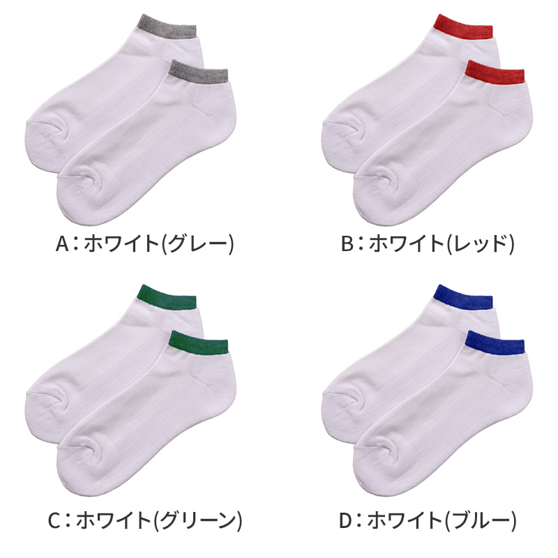 メンズ ソックス クルー丈 足底パイル スポーツ 靴下 抗菌防臭 大きいサイズ 5足セット 25 26 27 28 29 cm 大寸 ショート クルー クッション性 ソックス パイル底 スポーツ 運動 ジム ウォーキング ランニング トレーニング 黒 白 ブラック ホワイト グレー まとめ買い