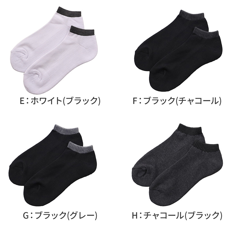 メンズ ソックス クルー丈 足底パイル スポーツ 靴下 抗菌防臭 大きいサイズ 5足セット 25 26 27 28 29 cm 大寸 ショート クルー クッション性 ソックス パイル底 スポーツ 運動 ジム ウォーキング ランニング トレーニング 黒 白 ブラック ホワイト グレー まとめ買い