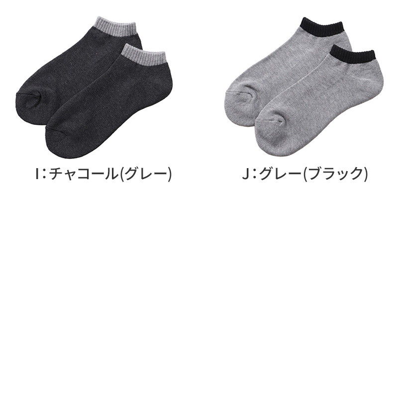 メンズ ソックス クルー丈 足底パイル スポーツ 靴下 抗菌防臭 大きいサイズ 5足セット 25 26 27 28 29 cm 大寸 ショート クルー クッション性 ソックス パイル底 スポーツ 運動 ジム ウォーキング ランニング トレーニング 黒 白 ブラック ホワイト グレー まとめ買い