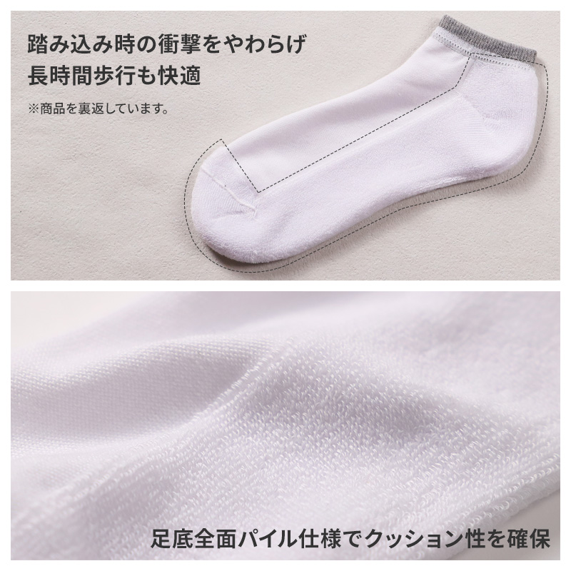 メンズ ソックス クルー丈 足底パイル スポーツ 靴下 抗菌防臭 大きいサイズ 5足セット 25 26 27 28 29 cm 大寸 ショート クルー クッション性 ソックス パイル底 スポーツ 運動 ジム ウォーキング ランニング トレーニング 黒 白 ブラック ホワイト グレー まとめ買い