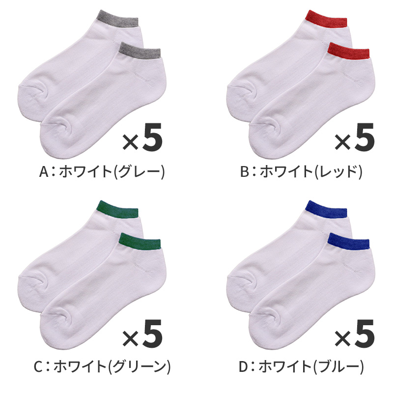 メンズ ソックス クルー丈 足底パイル スポーツ 靴下 抗菌防臭 大きいサイズ 5足セット 25 26 27 28 29 cm 大寸 ショート クルー クッション性 ソックス パイル底 スポーツ 運動 ジム ウォーキング ランニング トレーニング 黒 白 ブラック ホワイト グレー まとめ買い
