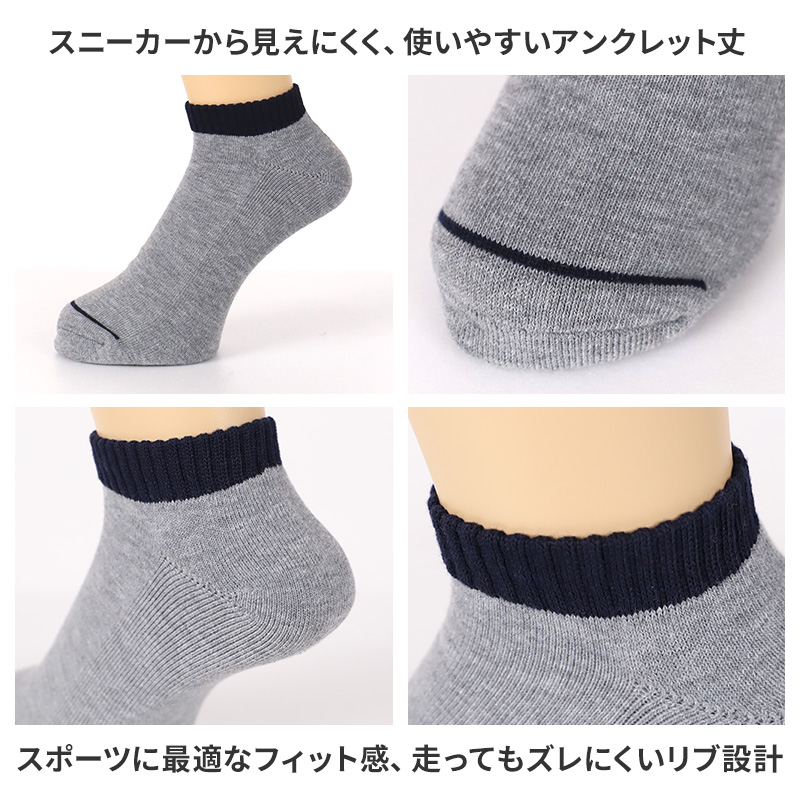 メンズ ソックス アンクレット 足底パイル スポーツ 靴下 白 黒 5足セット 25 26 27 cm 5足セット スニーカー くるぶし クッション性 アンクル ソックス パイル底 スポーツ 運動 ジム ウォーキング ランニング トレーニング スニーカー用 ブラック ホワイト まとめ買い
