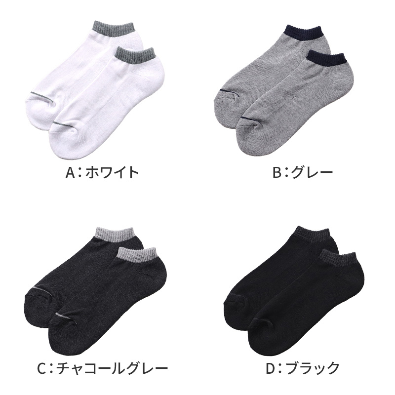 メンズ ソックス アンクレット 足底パイル スポーツ 靴下 白 黒 5足セット 25 26 27 cm 5足セット スニーカー くるぶし クッション性 アンクル ソックス パイル底 スポーツ 運動 ジム ウォーキング ランニング トレーニング スニーカー用 ブラック ホワイト まとめ買い