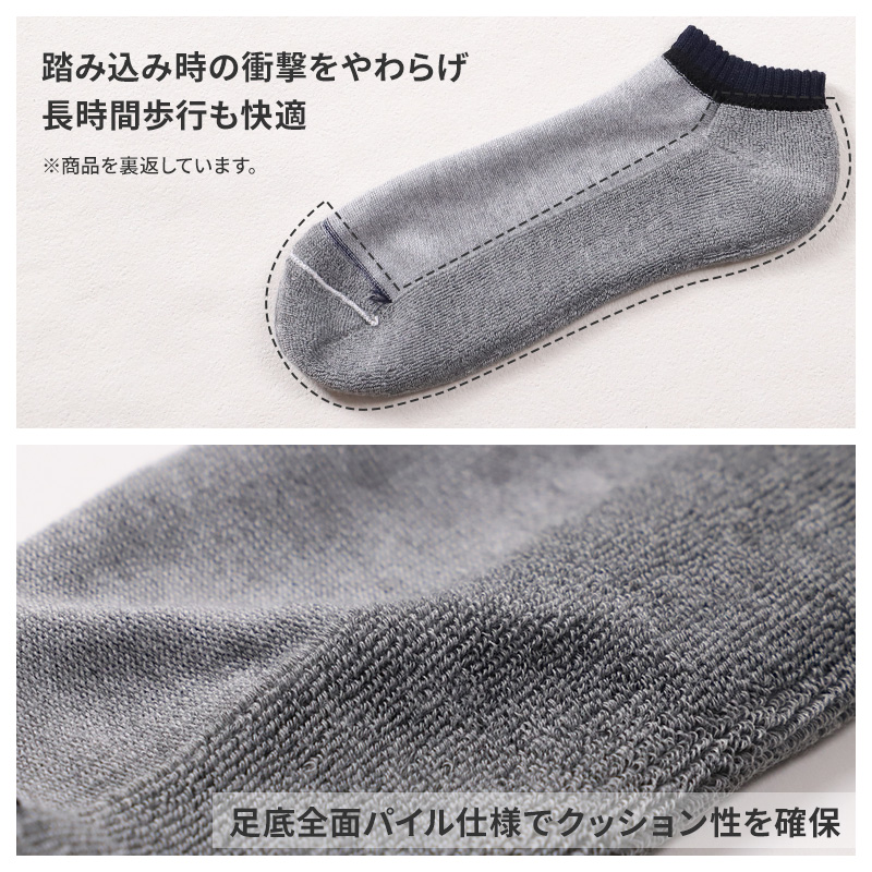 メンズ ソックス アンクレット 足底パイル スポーツ 靴下 白 黒 5足セット 25 26 27 cm 5足セット スニーカー くるぶし クッション性 アンクル ソックス パイル底 スポーツ 運動 ジム ウォーキング ランニング トレーニング スニーカー用 ブラック ホワイト まとめ買い