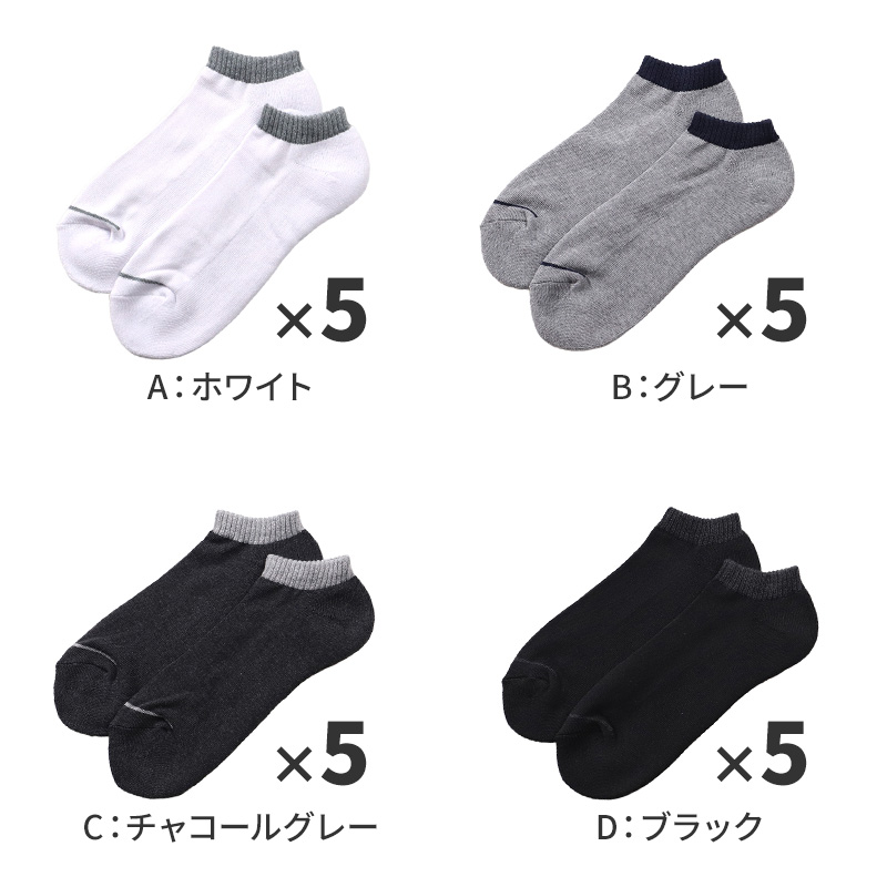 メンズ ソックス アンクレット 足底パイル スポーツ 靴下 白 黒 5足セット 25 26 27 cm 5足セット スニーカー くるぶし クッション性 アンクル ソックス パイル底 スポーツ 運動 ジム ウォーキング ランニング トレーニング スニーカー用 ブラック ホワイト まとめ買い