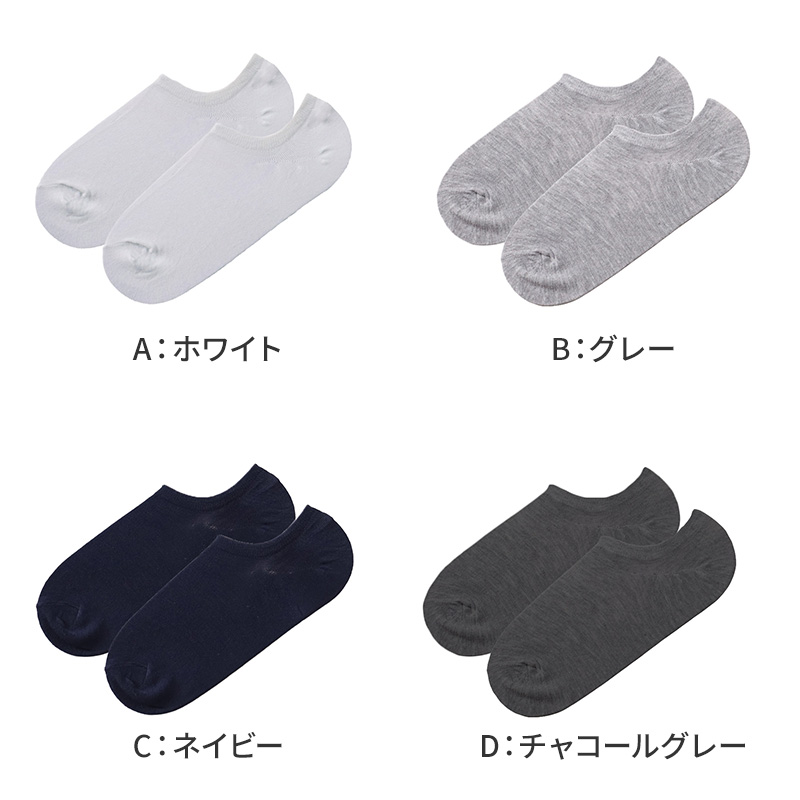 メンズ ソックス 大きいサイズ アンクレット 足底パイル スポーツ 靴下 白 黒 5足セット 27 28 29 cm 大寸 スニーカー くるぶし クッション性 アンクル ソックス パイル底 スポーツ 運動 ジム ウォーキング ランニング トレーニング スニーカー用 普段履き まとめ買い