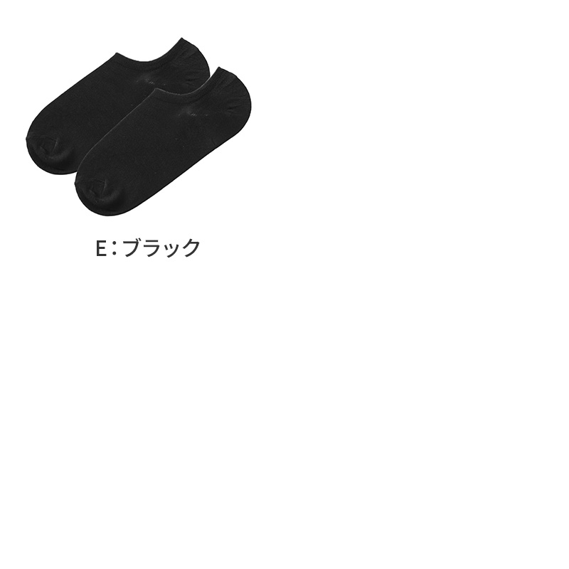 メンズ ソックス 大きいサイズ アンクレット 足底パイル スポーツ 靴下 白 黒 5足セット 27 28 29 cm 大寸 スニーカー くるぶし クッション性 アンクル ソックス パイル底 スポーツ 運動 ジム ウォーキング ランニング トレーニング スニーカー用 普段履き まとめ買い