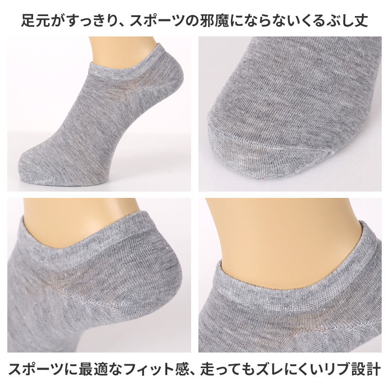 メンズ ソックス 大きいサイズ アンクレット 足底パイル スポーツ 靴下 白 黒 5足セット 27 28 29 cm 大寸 スニーカー くるぶし クッション性 アンクル ソックス パイル底 スポーツ 運動 ジム ウォーキング ランニング トレーニング スニーカー用 普段履き まとめ買い