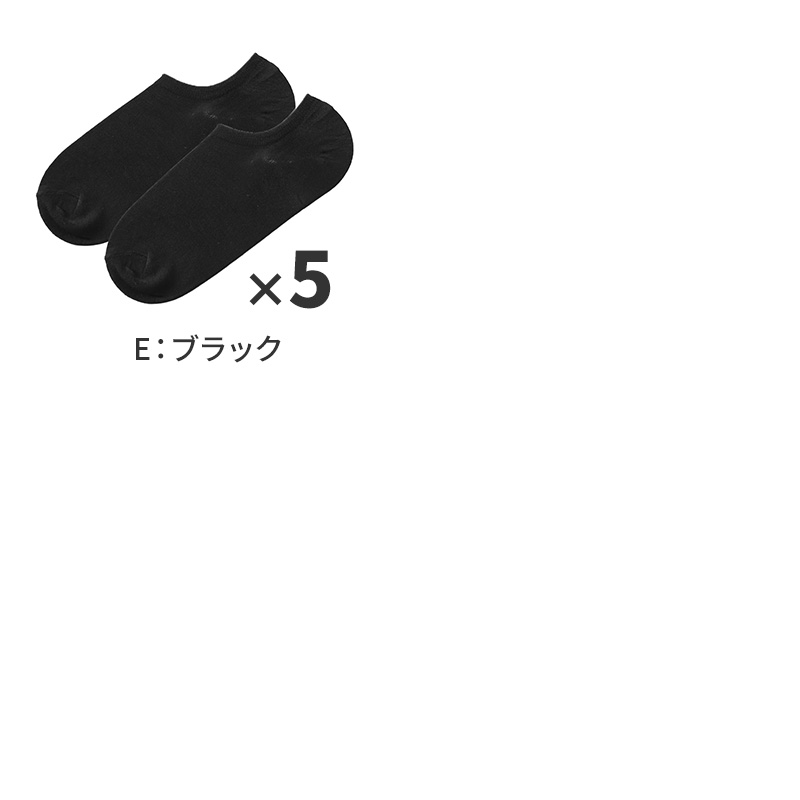 メンズ ソックス 大きいサイズ アンクレット 足底パイル スポーツ 靴下 白 黒 5足セット 27 28 29 cm 大寸 スニーカー くるぶし クッション性 アンクル ソックス パイル底 スポーツ 運動 ジム ウォーキング ランニング トレーニング スニーカー用 普段履き まとめ買い