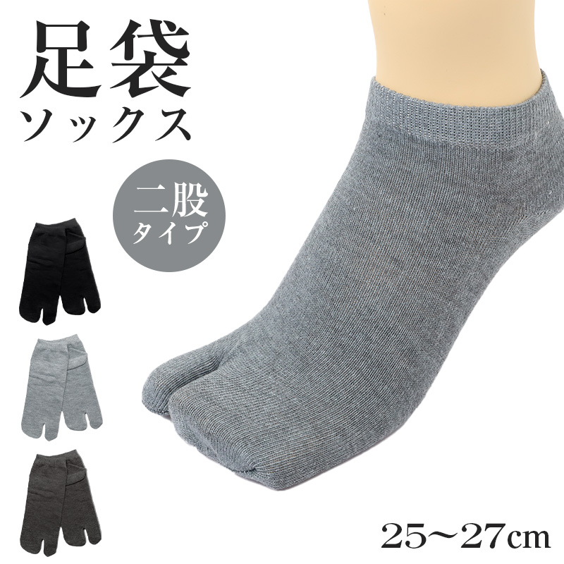 メンズ スポーツソックス クルー丈 総パイル 靴下 厚手 5足セット 25 26 27 cm 綿混 クッション クルー ソックス パイル スポーツ 運動 ジム ウォーキング ランニング トレーニング 立ち仕事 黒 白 ブラック ホワイト 疲れにくい まとめ買い