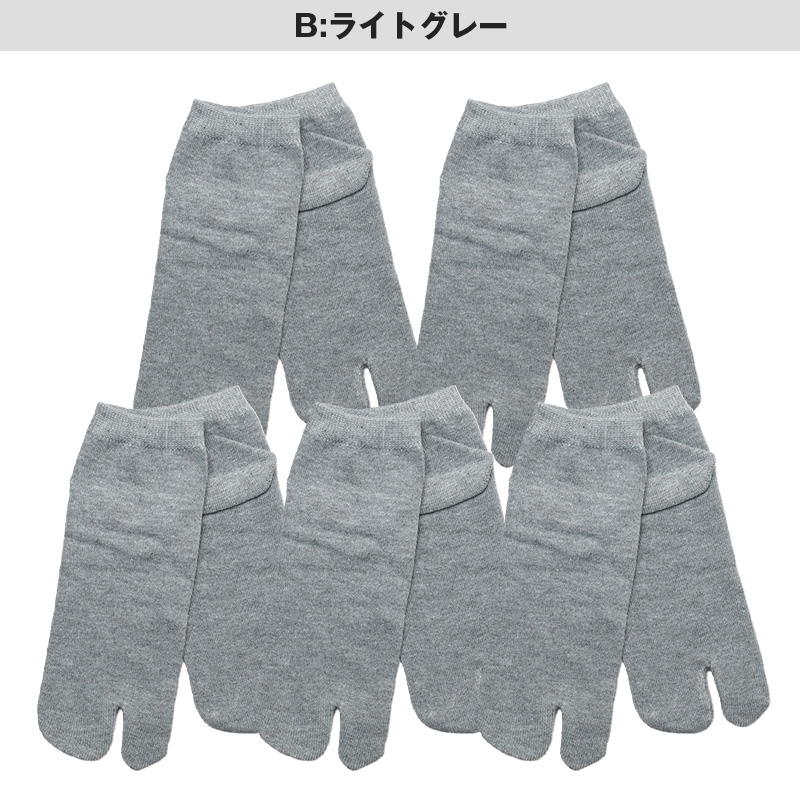 紳士 足袋ソックス スニーカーソックス 足袋型 靴下 25-27cm メンズ スニーカー丈 タビ 足袋靴下 足袋型 くつ下 くつした 紳士用ソックス メンズソックス 紳士用靴下