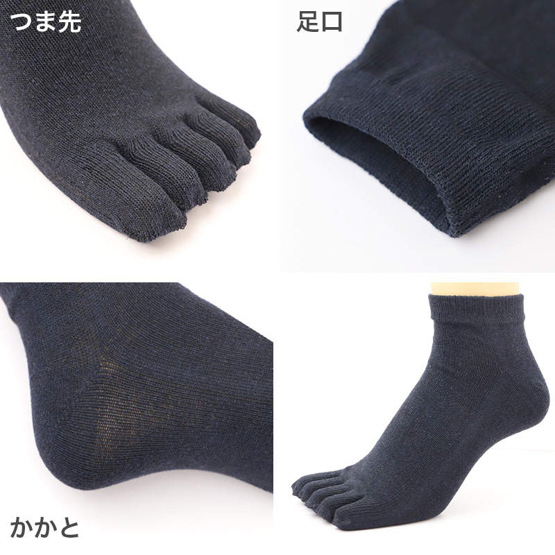 紳士 足袋ソックス 5足組 スニーカーソックス 足袋型 靴下 25-27cm メンズ スニーカー丈 タビ 足袋靴下 足袋型 くつ下 くつした 紳士用ソックス メンズソックス 5点セット 紳士用靴下