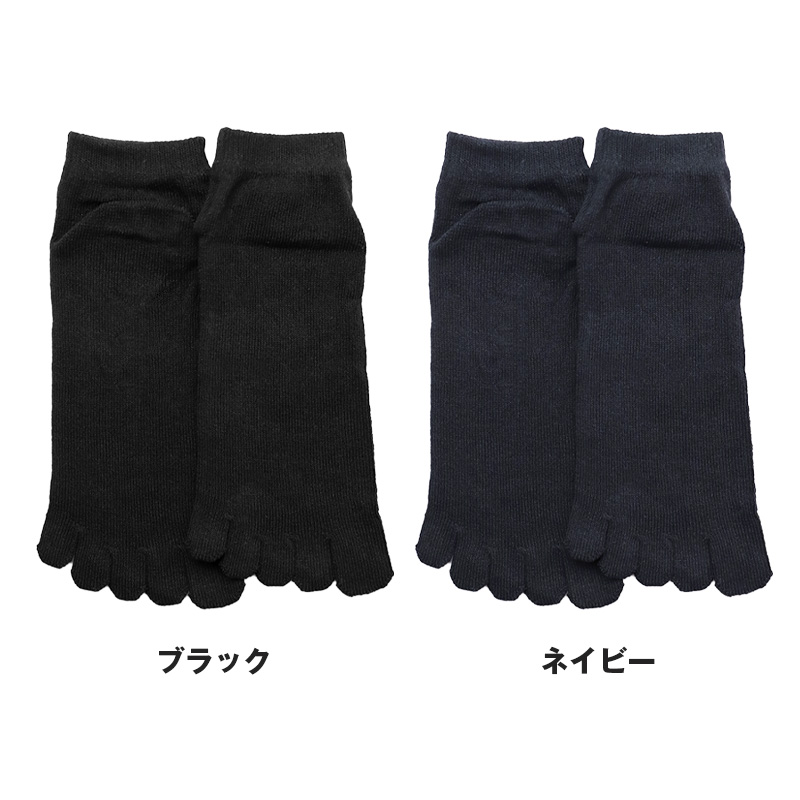 紳士 足袋ソックス 5足組 スニーカーソックス 足袋型 靴下 25-27cm メンズ スニーカー丈 タビ 足袋靴下 足袋型 くつ下 くつした 紳士用ソックス メンズソックス 5点セット 紳士用靴下