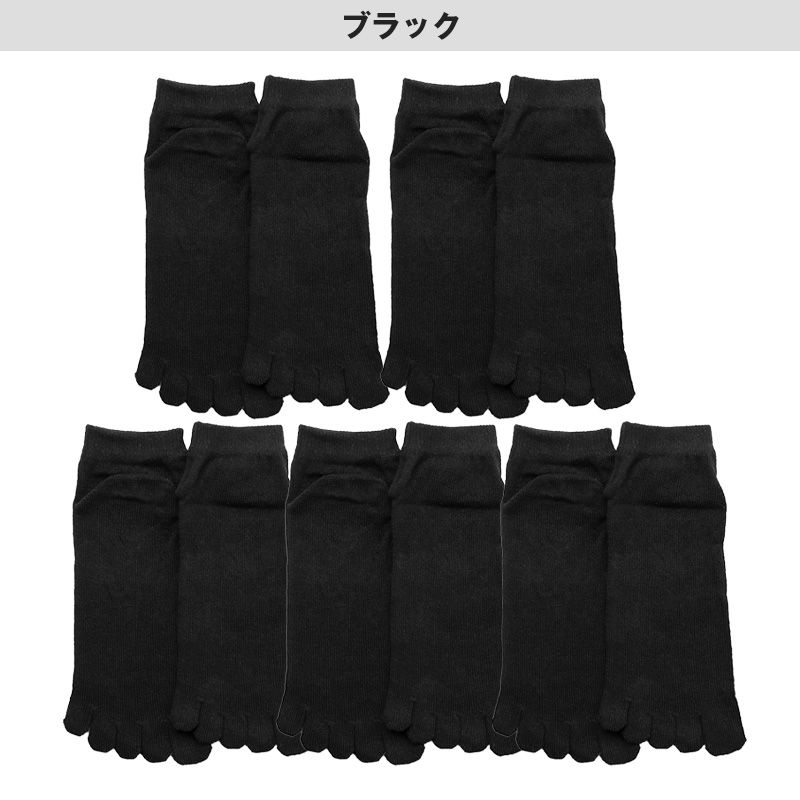 ソックス 5本指 靴下 スニーカー 紳士 25-27cm メンズ スニーカー丈 メンズ靴下 くつ下 くつした 紳士用ソックス メンズソックス くるぶし 紳士用靴下 締め付けない 快適 綿混