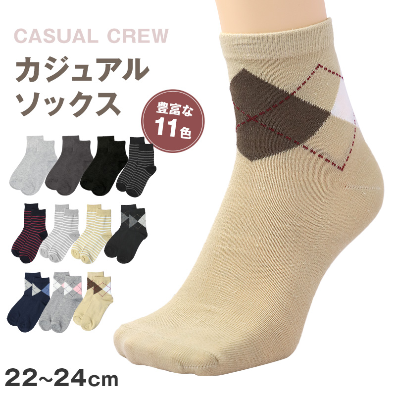 ソックス 5本指 靴下 5足組 スニーカー 紳士 25-27cm メンズ スニーカー丈 メンズ靴下 くつ下 くつした 紳士用ソックス メンズソックス くるぶし 紳士用靴下 締め付けない 快適 綿混 まとめ買い 5点セット