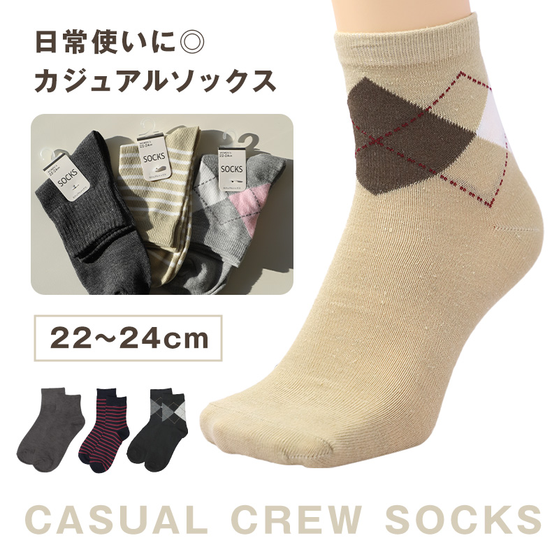 ソックス 5本指 靴下 5足組 スニーカー 紳士 25-27cm メンズ スニーカー丈 メンズ靴下 くつ下 くつした 紳士用ソックス メンズソックス くるぶし 紳士用靴下 締め付けない 快適 綿混 まとめ買い 5点セット